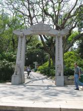 Memorial Arch Botanical Gardens (2009)