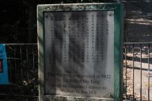 Yap Hiu Pavilion, Tuen Mun