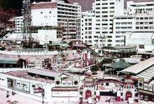  Kai Tak amusement park 1970s