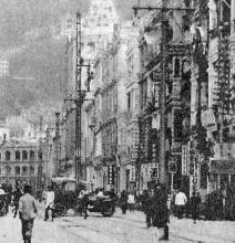 Latticework pylon what for?