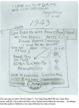 Message from Yan Chuk Ming