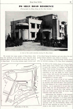 Po Shan Road Residence - page 1 of 3