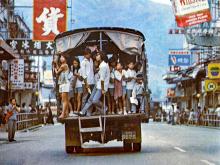 Village bus- New Territories