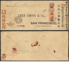 1891 (MR 13) SHUI LUN & Co. Steamer “Oceanic” Remittances Letters Parcel Envelope - addressed to CHEE CHONG & Co., SAN FRANCISCO, CALIFORNIA