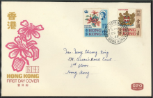 1968 (25 SP) First Day of Issue Official Cover - sent to Mr. Wong Cheong King, 379, Queen’s Road East, 3rd floor, Hong Kong