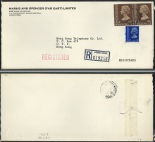 1982 (20 AU) Marks and Spencer (Far East) Limited Sheung Wan Post Office Registered Cover - addressed to Hong Kong Telephone Co. Ltd. P.O. Box 479, G.P.O. Hong Kong