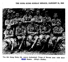 5th hong kong (st john's cathedral) troop 1940 01 21 npsh19400121 0006