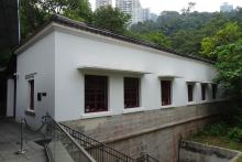 Former Laboratory Building