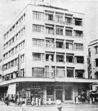 Hennessy Hotel   Hennessy Road / Percival street SW 