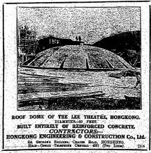 Roof dome of the Lee Theatre, diameter 80 feet
