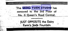 Ming Yuen Studio