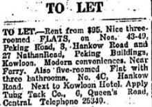 1933 To Let - Peking Buildings