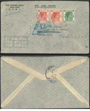 1940 (15 JY) The Chase Bank (HK MailCivilian Censorship 1939-41) Airmail Cover - addressed to Mrs. Mary E. Denison, c.o Mr. George W. Greene, 221 Beata Pandacan, Manila, P.I., (crossed to P.O. Box 2121)