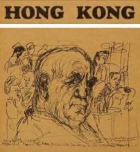 1950 - Feliks Topolski's H.K. portrait of General Two Gun Cohen