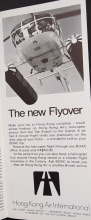 1971 Advertisement - Hong Kong Air International (Helicopter Service)