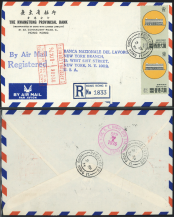 1976 (2 SP) The Kwangtung Provincial Bank Registered Air Mail Cover - addressed to BANCA NAZIONALE DEL LAVORO, NEW YORK BRANCH, 25, WEST 51 ST STREET, NEW YORK, N.Y. 10019, U.S.A.