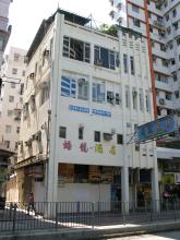 165 Sai Yee Street