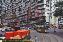 Oceanic Mansion, King's Road