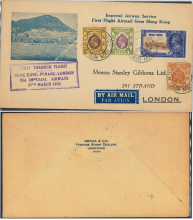 1936 (26 MR) Graca & Co. to Stanley Gibbons Ltd. Imperial Airway Service First Flight Airmail Cover: addressed to Messrs Stanley Gibbons Ltd., 391 STRAND, LONDON.