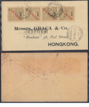 1911 (9 MAY) Graca & Co. Macau Franked Hong Kong "Paquebot" Mark Mail Cover: sent to Messrs. GRACA & Co., "Bonheur" 58, Peel Street, HONGKONG.