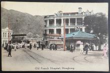 Old French Hospital