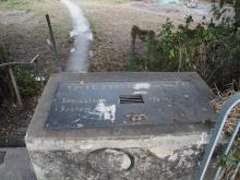 Irrigation system water meter, So Kwun Wat