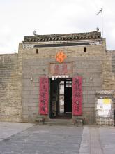 Kun Lung Wai Gatehouse