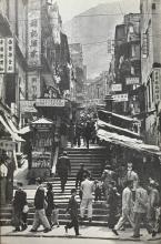 1959 - Pottinger Street