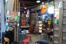 Inside the new Woosung street bazaar