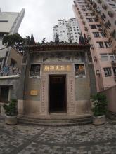 Lo Pan Temple