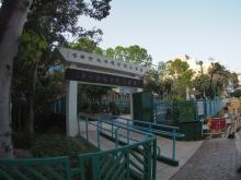 Gateway to TWGH Primary School\Centeniel Park