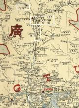 1917 Fatshan, Shiuchow (Kukong), Lok Chong - missionaries Bill Ream, Manly & Grace Rankin