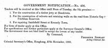 Call for tender Pokfulam Reservoir Road 1886