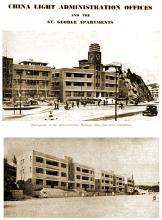 CLP admin offices+ St George apartments-newly built1941 