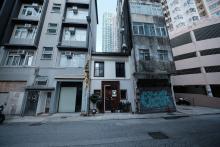 16 Sun Chuen Street