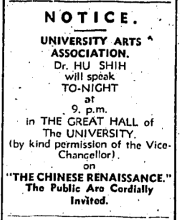 notice of Dr. Hu Shih speaks in the HKU Great Hall