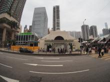 Yau Ma Tei Theatre