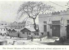 The Peniel Mission Church and a Chinese School adjacent to it