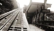 1925 Plantation Road/Barker Road Peak Tram Station