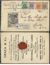 1936 (17 JY) Graca & Co. Advertising Wax Sealed Registered Cover - addressed to Messrs. Ross. Shiells Ltd., 4 Eldon Street, London E.C.2