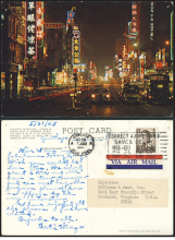 1965 (1 JUN) Nathan Road in Mongkok District Sun Ya Hotel Tan Ngan Lo Leung Cha Kowloon Branch Post Office Slogan Machine Cancel Air Mail Post Card - addressed to Employees,Williams & Reed