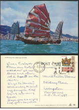 1969 (29 JUN) 一帆風順May you have a pleasant journey Kowloon Branch Post Office Slogan Cancel Air Mail Post Card - addressed to Mrs. Henry Fuller Stearns, 3 Whitney Place, Livingston, New Jersey, U.S.A. 07039
