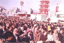 The 27th Hong Kong Industrial Products Exhibtion