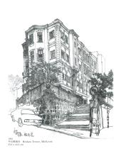 Bonham Road