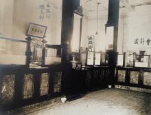 The Instone Banking Corporation bank counter at 25 Des Voeux Road, Central 