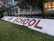 but san school