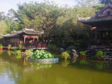 Lingnan Garden, Lai Chi Kok Park