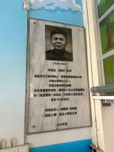 Fung Fu portrait in ButSan School