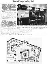 The Jockey Pub, Union House, Central district