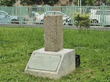 The Southern Song Dynasty Shiyi Shuishan (Tax-Granting Estate) Boundary Stone of the Li Family 